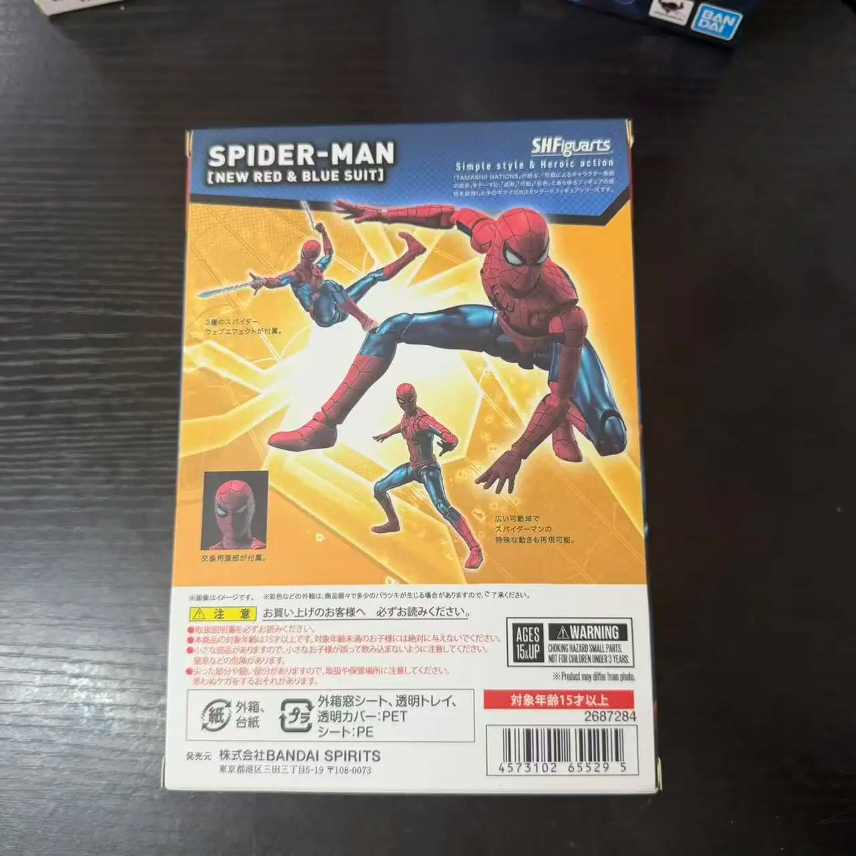 Bandai Venom The Last Dance Vs Spider Man Action Figure