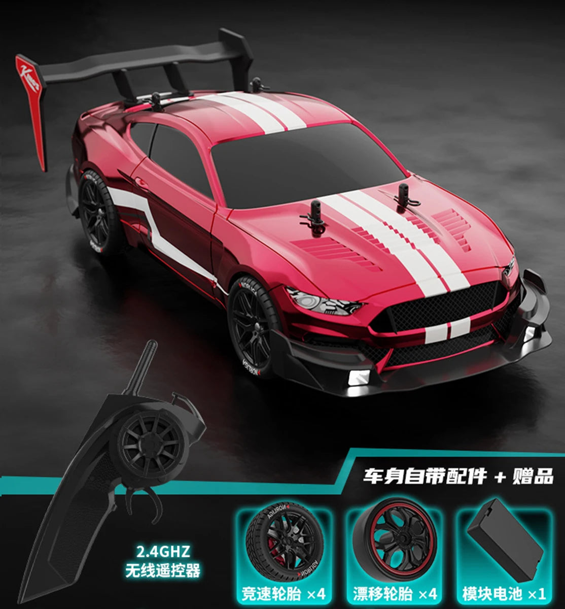 DYSRC Remote Control Drift Racing Car High Speed 4WD Toy