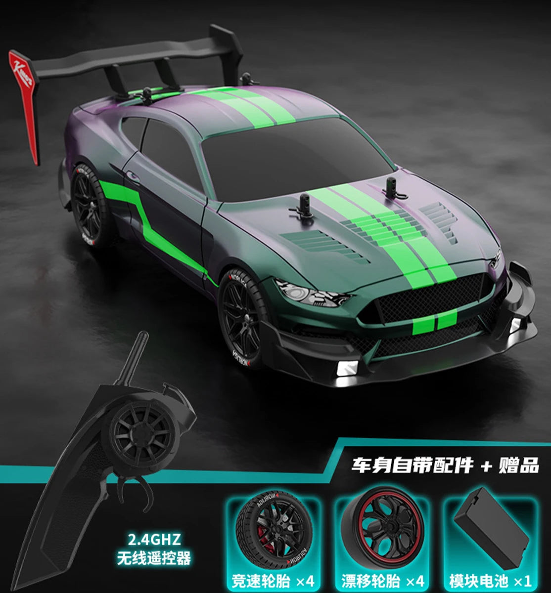 DYSRC Remote Control Drift Racing Car High Speed 4WD Toy