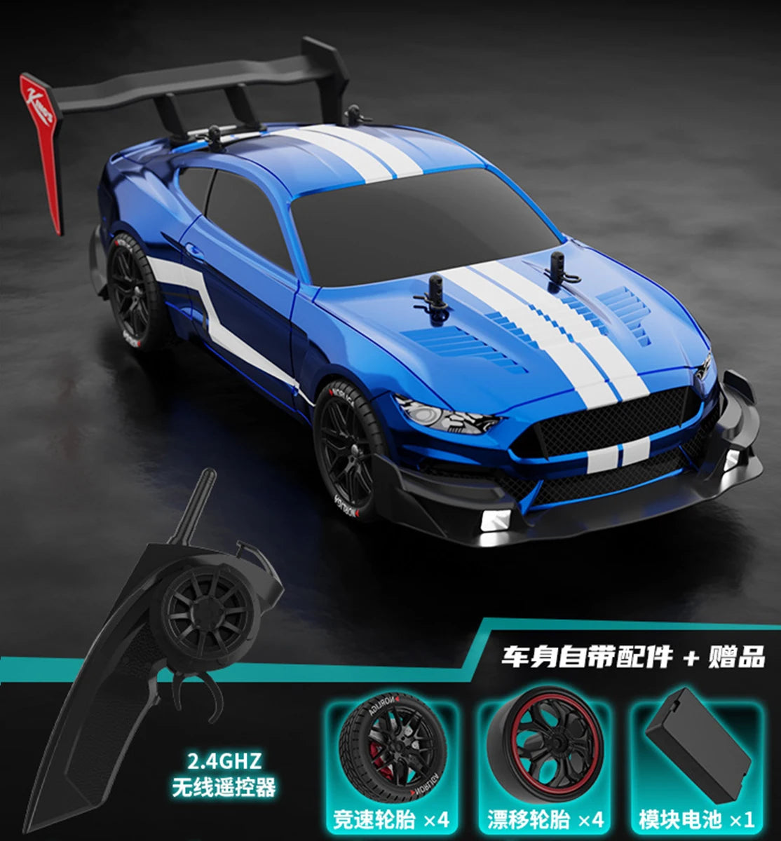 DYSRC Remote Control Drift Racing Car High Speed 4WD Toy